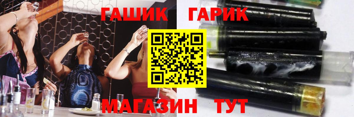 Гашиш 40% ТГК  ГАШИШ  Лесосибирск  Вход с VPN  ГАШ hashish 