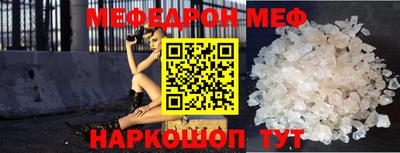 мефедрон VHQ Будённовск
