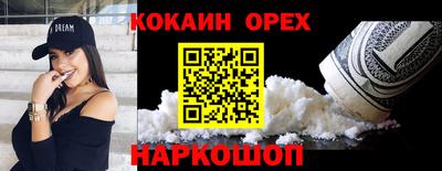 ПСИЛОЦИБИНОВЫЕ ГРИБЫ Бугуруслан