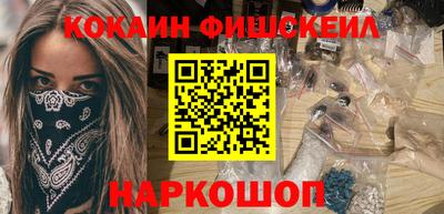 мефедрон VHQ Будённовск