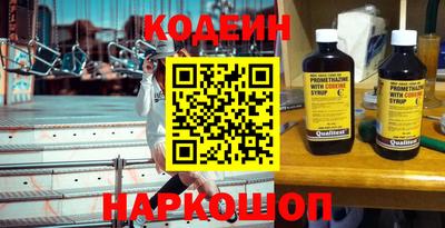 мефедрон VHQ Будённовск