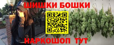 ПСИЛОЦИБИНОВЫЕ ГРИБЫ Бугуруслан