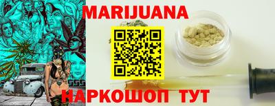 мефедрон VHQ Будённовск
