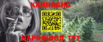 мефедрон VHQ Будённовск