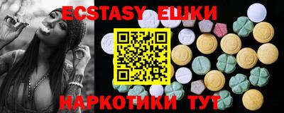 ПСИЛОЦИБИНОВЫЕ ГРИБЫ Бугуруслан