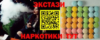 ПСИЛОЦИБИНОВЫЕ ГРИБЫ Бугуруслан
