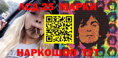 ПСИЛОЦИБИНОВЫЕ ГРИБЫ Бугуруслан