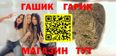 мефедрон VHQ Будённовск