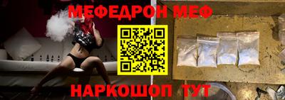 мефедрон VHQ Будённовск