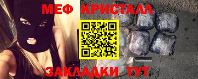 мефедрон VHQ Будённовск