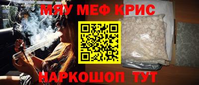 мефедрон VHQ Будённовск