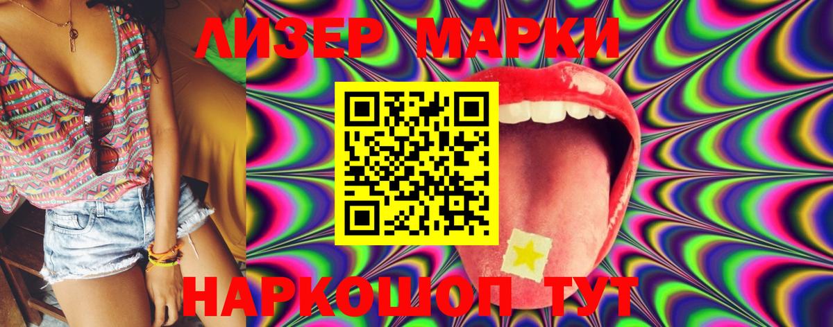 LSD-25 экстази ecstasy  Вход с VPN  Лесосибирск 