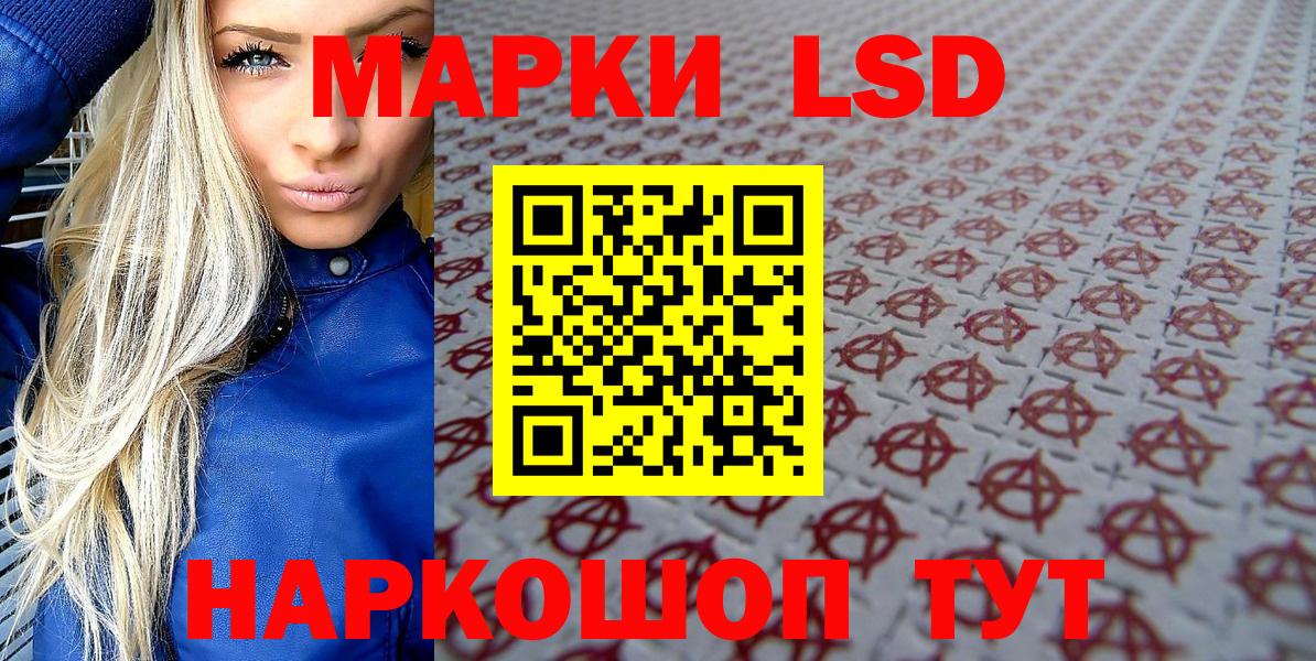 Лесосибирск  Марки N-bome 1500мкг  Марки N-bome 1500мкг  Вход с VPN 